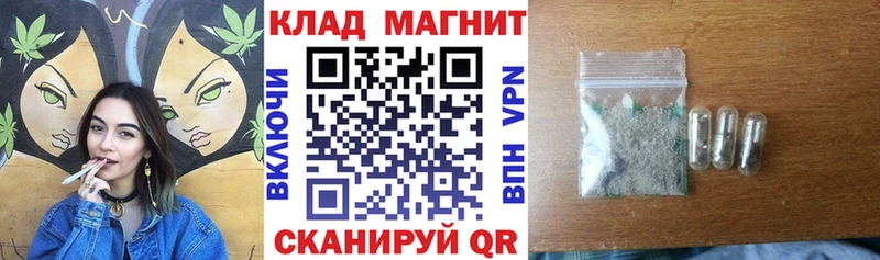 Купить Каннабис COCAIN АМФЕТАМИН Меф ГАШИШ Жирновск