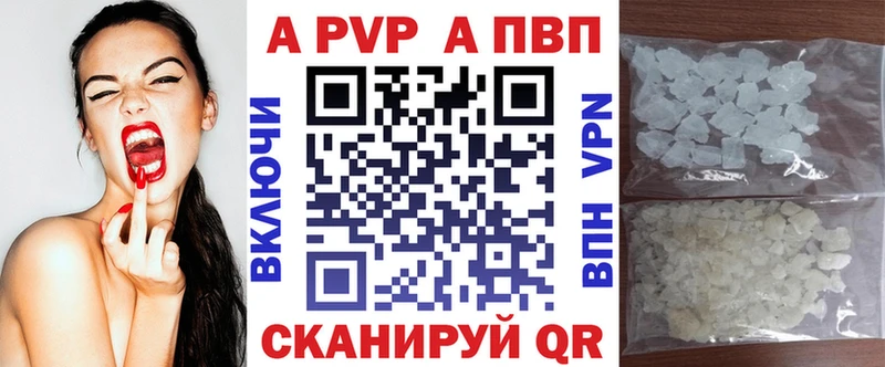 Alpha-PVP Crystall  Купить закладки  Жирновск 
