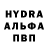 Amphetamine 97% Urmat Borubaev