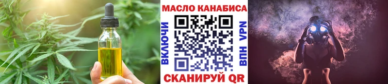Купить  Жирновск  Еда ТГК конопля 