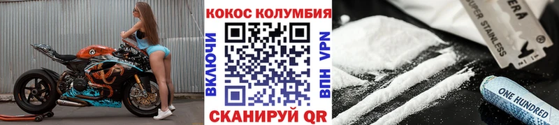 Купить где  Жирновск  КОКАИН 97% 