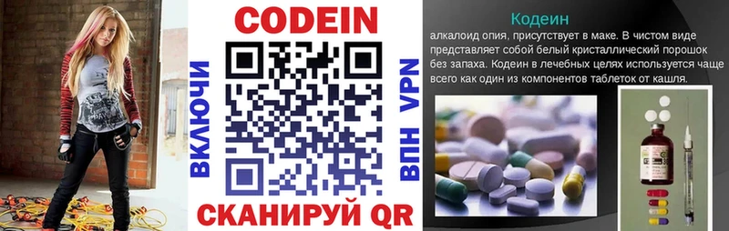 Купить где  Жирновск  Кодеиновый сироп Lean напиток Lean (лин) 