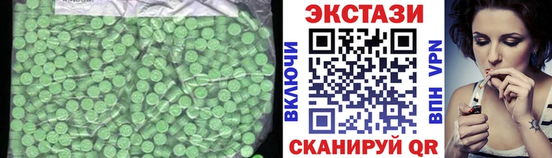 Ecstasy 280мг Купить где Жирновск