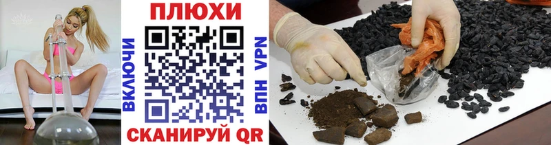 Купить Жирновск ГАШИШ Premium