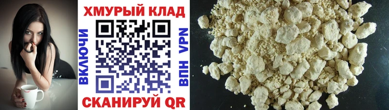 Купить  Жирновск  Героин хмурый 