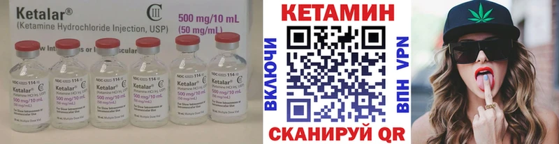 Купить закладки  Жирновск  КЕТАМИН ketamine 