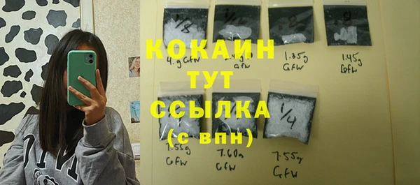 герыч Костерёво