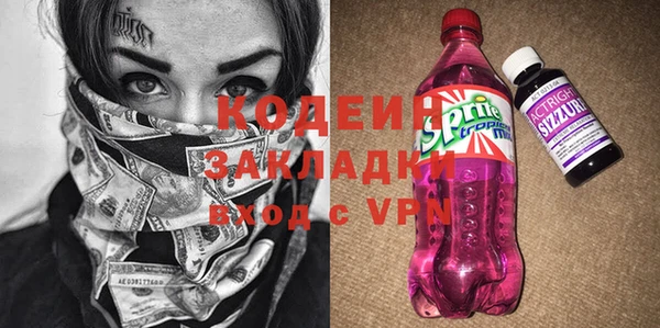 герыч Костерёво