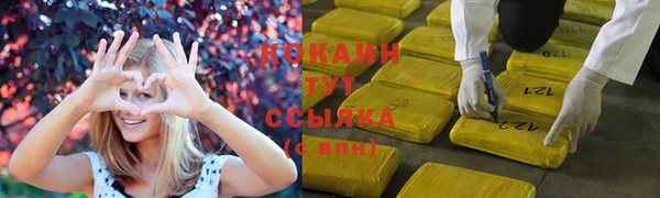 герыч Костерёво