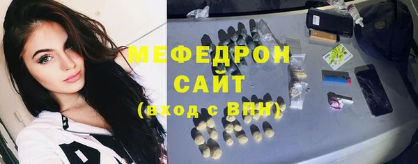 герыч Костерёво