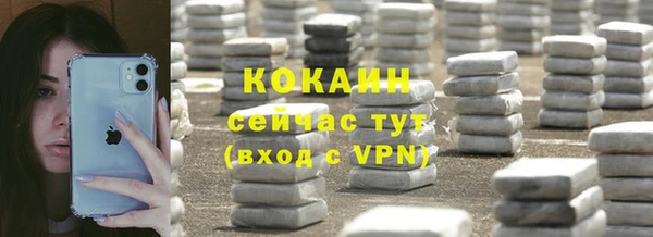 герыч Костерёво