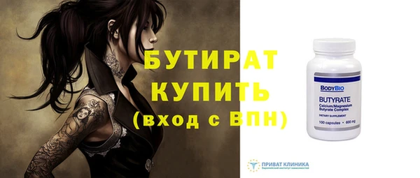 бутик Коряжма