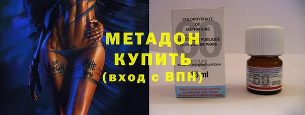 герыч Костерёво