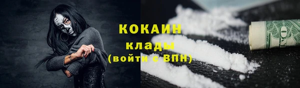 герыч Костерёво