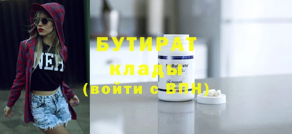 герыч Костерёво