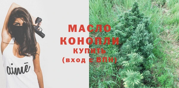 герыч Костерёво