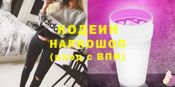 бутик Коряжма