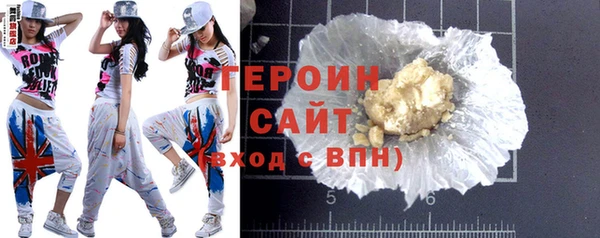 герыч Костерёво