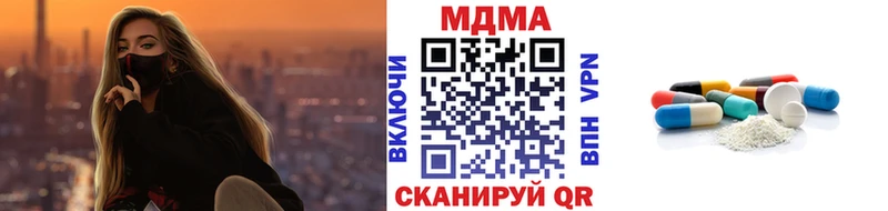 Купить  Жирновск  МДМА молли 