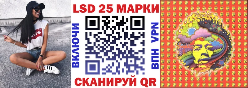 Наркотические марки 1500мкг  Купить закладки  Жирновск 