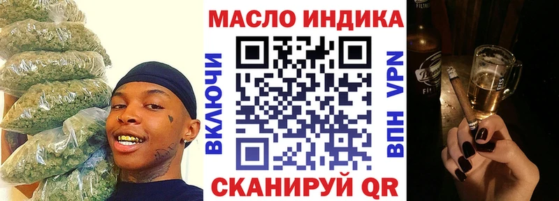 Купить  Жирновск  ТГК вейп 